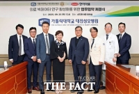  대전성모병원, 한미약품과 공동연구 활성화 업무협약