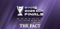  e스포츠 '2025 LCK' 결승전…인천 인스파이어 아레나