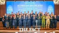  국방대 국제평화활동센터, 제20회 PKO 발전 세미나 열어