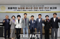  부여군의회, 농업 재해 예방 위한 배수장 관리 방안 점검