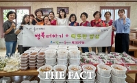  대덕구 오정동 복지만두레, 추석 명절 음식 꾸러미 나눔
