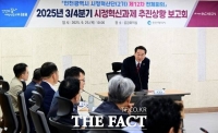 인천시, 시정혁신과제 보고회 개최