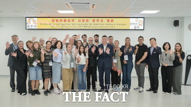 공주시가 26일 라틴아메리카 시장단을 초청해 평생학습 정책과 유네스코 세계유산을 중심으로 한 국제 교류 행사를 갖고 관계자들이 기념 촬영을 하고 있다. /공주시