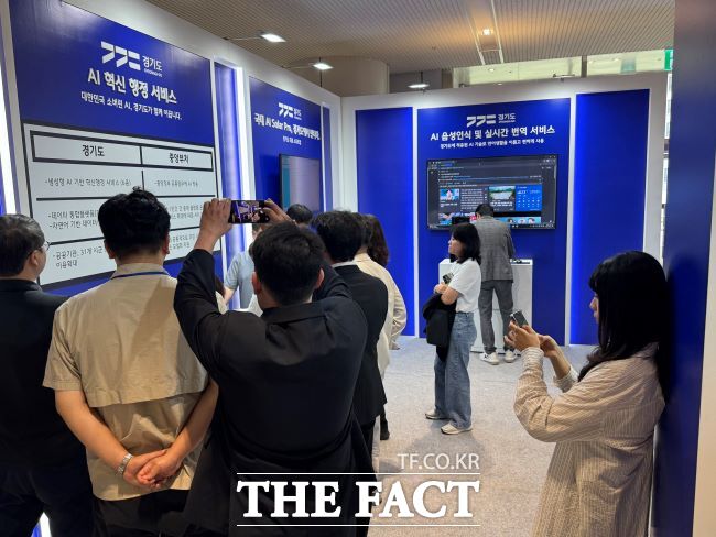 ‘지바이오 위크 X AI 커넥트 with 지페어 2025’/경기도