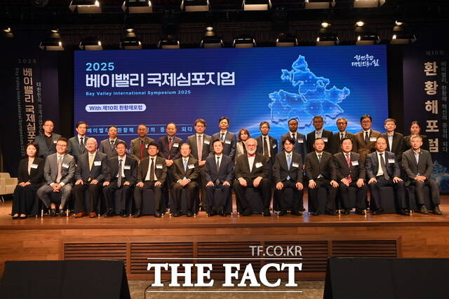26일 예산 스플라스 리솜에서 2025 베이밸리 국제 심포지엄 열린 가운데 참석자들이 기념촬영을 하고 있다. /충남도