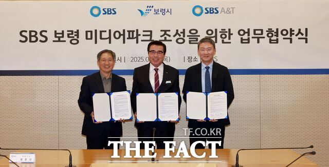 보령시와 SBS, SBS A&T가 SBS 보령 미디어파크 조성을 위한 협약을 체결한 가운데 방문신 SBS 대표이사(왼쪽), 김동일 보령시장(가운데), 김재준 SBS A&T 대표이사가 기념촬영을 하고 있다. /보령시
