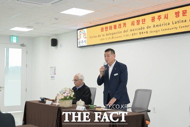 최원철 공주시장이 26일 라틴아메리카 시장단 초청 교류행사에서 환영사를 하고 있다. /공주시