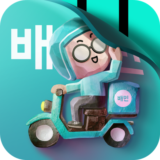 배달의민족 운영사 우아한형제들이 올해 추석 명절 연휴를 앞두고 약 383억원 규모의 정산대금을 조기 지급한다. /우아한형제들