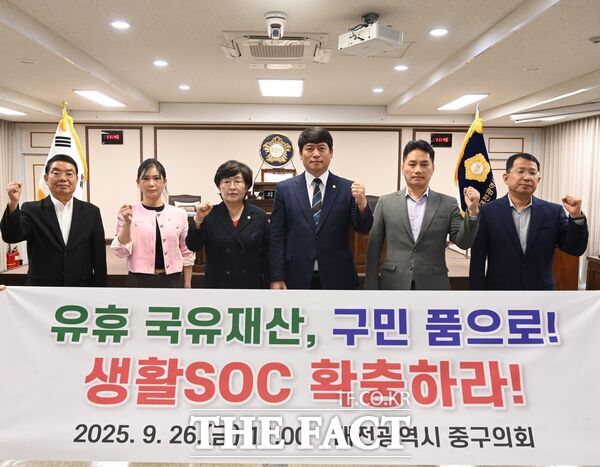 김석환 대전 중구의회 의원(사진 오른쪽 첫 번째)이 26일 제2차 본회의에서 대전세무서·중부경찰서 이전 청사 등 국유재산 활용을 촉구하는 결의안을 대표발의했다. /대전 중구의회