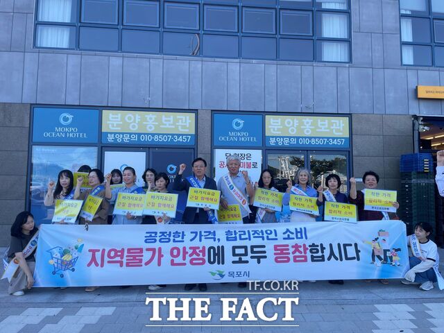 목포시가 바가지요금 근절 캠페인을 전개하고 있다./목포시