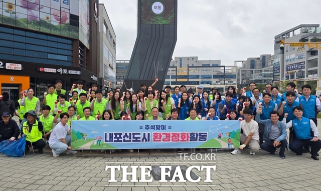 25일 충남신보-농협은행충남영업부-충남관광문화재단-충남경제진흥원-충남혁신도시관리본부의 임직원들이 내포신도시에서 환경정화 활동을 진행한 후 기념촬영을 하고 있다. /충남신보