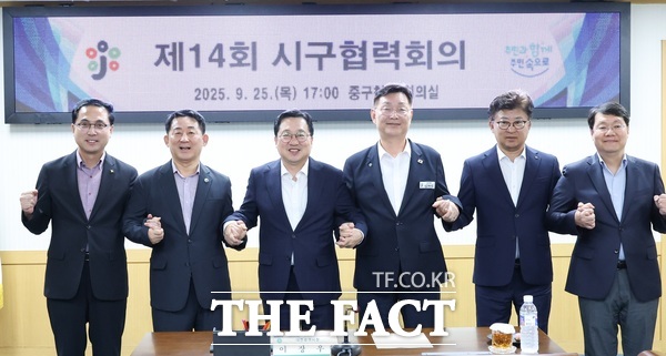 대전시가 지난 25일 중구청 중회의실에서 제14회 시구협력회의를 개최했다. 왼쪽부터 박희조 동구청장-서철모 서구청장-이장우 대전시장-김제선 중구청장-최충규 대덕구청장-박문용 유성구 부구청장. /대전시