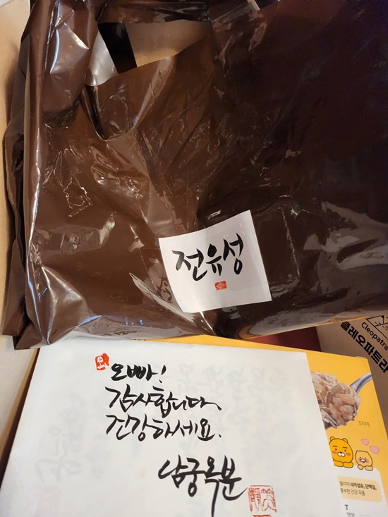 가수 남궁옥분은 한달전 전유성의 딸 전제비씨가 운영하는 전북 남원 인월의 카페에 들러 전유성을 만나고 왔다며 이렇게 급히 가실줄 몰랐다고 슬퍼했다. /남궁옥분SNS