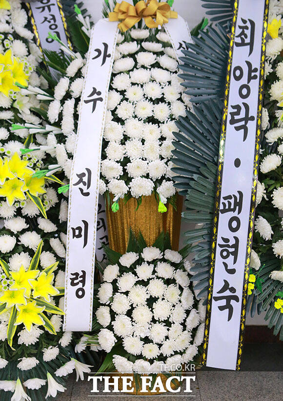 사실혼 관계를 유지했던 전처 가수 진미령이 근조화환으로 추모의 뜻을 전했다.