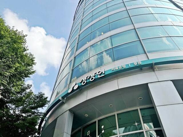 상상인저축은행이 명절을 앞두고 시스템 고도화에 나섰다. /상상인저축은행