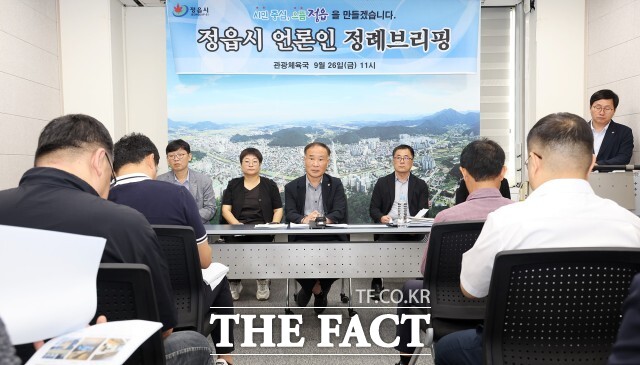 정읍시는 26일 관광체육국 정례브리핑을 열고 시민과 관광객의 삶과 밀접한 주요 사업 성과와 향후 계획을 밝혔다. /정읍시