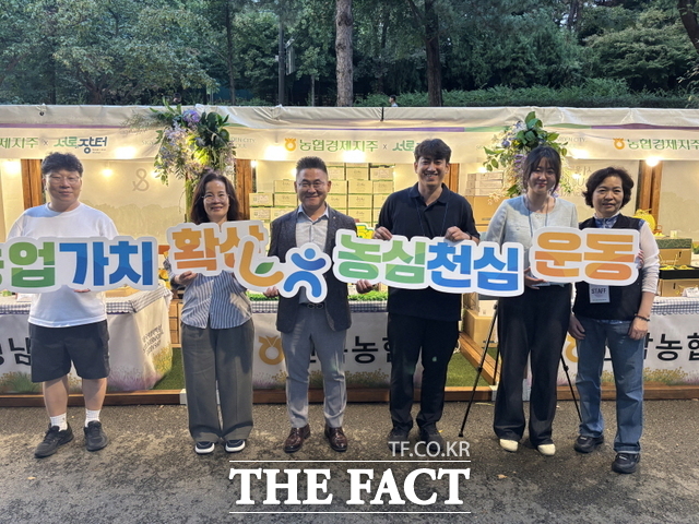 25~26일 전북농협이 서울시가 주최하는 2025 서울국제정원박람회 서로장터에 참여해 전북 농특산물 직거래 판매와 농심천심(農心天心)운동을 홍보하고, 샤인머스켓, 고구마양갱, 소금 등 선물세트를 시중가 대비 최대 16% 할인된 가격에 판매했다. /전북농협