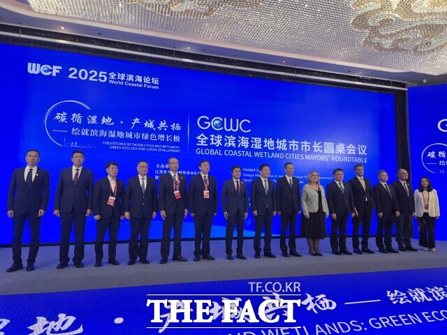 중국 옌청에서 열린 ‘2025 세계연안포럼’에 참석한 유재영 서천군 부군수(왼쪽 세번째)와 세계 각국 참가자들이 기념촬영을 하고 있다. /서천군
