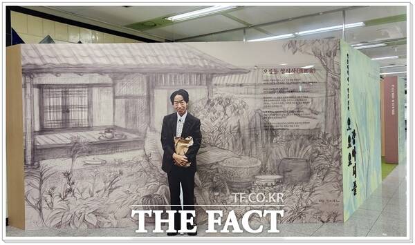 대전교통공사가 도시철도 오룡역에서 오요요 강아지 풀-박용래의 시, 역을 걷다는 주제로 박용래 시인 탄생 100주년 기념 전시관을 개관했다. /대전교통공사