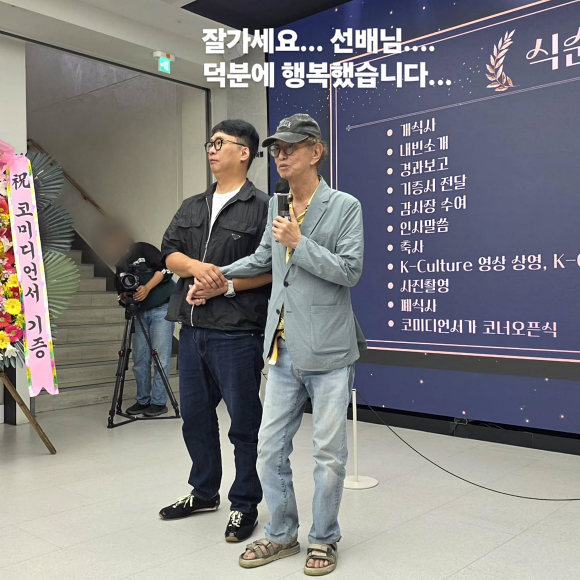 개그맨 박준형도 故 전유성과 함께 한 사진을 게재하고 애도를 표했다./박준형 인스타그램