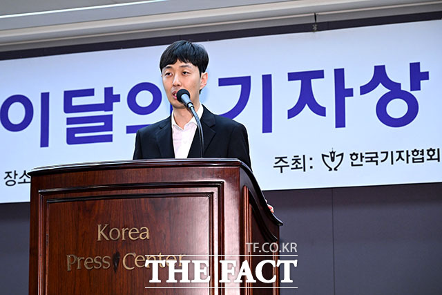 <코스피 5000 외치는 정부 법사위원장 이춘석은 차명으로 억대 주식거래>로 제420회(2025년 8월) 이달의 기자상을 받은 <더팩트>의 남윤호 기자가 26일 서울 중구 프레스센터에서 열린 시상식에서 소감을 밝히고 있다. /서예원 기자