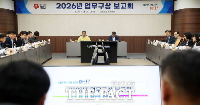 태안군청 중회의실에서 26일 개최된 ‘2026년 업무구상 보고회’ 모습. /태안군
