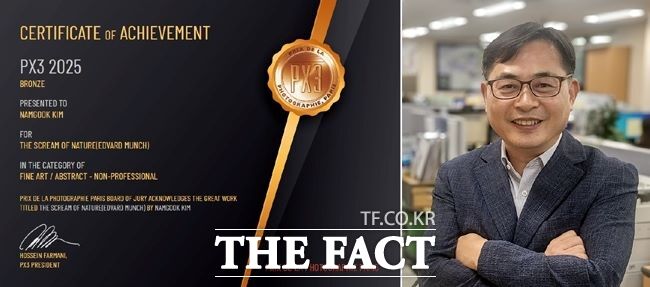 김남국 안산시청 팀장. /조수현 기자