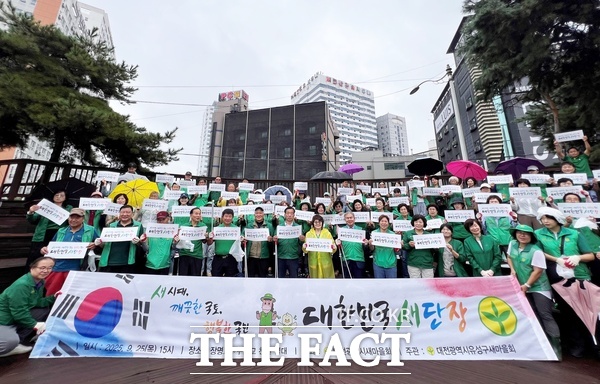 대전시새마을회는 25일 유성천 일대에서 시회장단 및 새마을지도자 등 150여 명이 참석해 ‘대한민국 새단장’ 행사를 열었다. /대전시새마을회