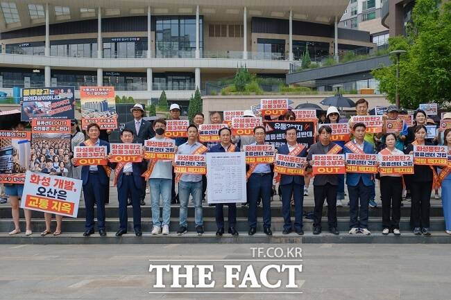 오산시 동탄2 물류센터 반대 집회 현장 /오산시