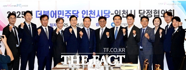 유정복 인천시장(왼쪽에서 여섯 번째)이 26일 서울 여의도에서 열린 더불어민주당 인천시당-인천시 당정협의회에서 고남석 민주당 인천시당 위원장(왼쪽에서 일곱 번째) 및 참석자들과 기념 촬영을 하고 있다. /인천시