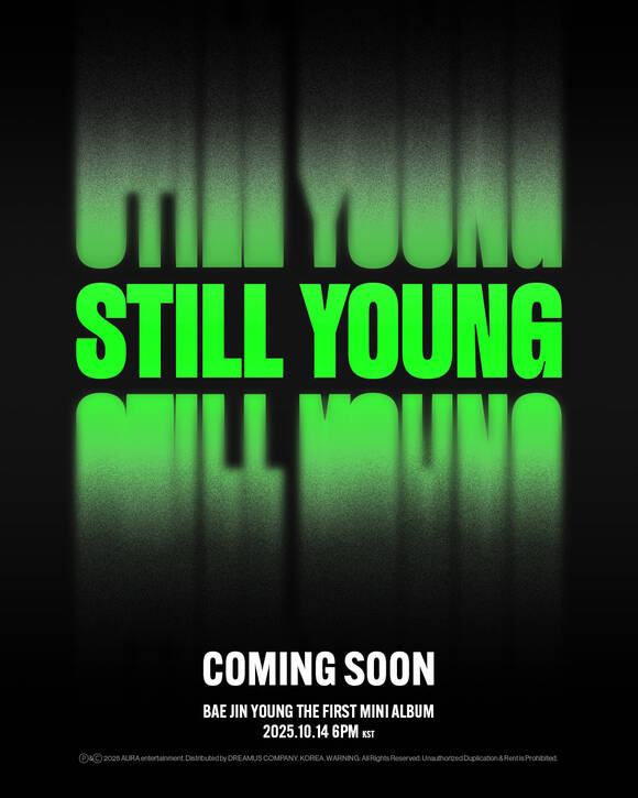 가수 배진영이 솔로 앨범을 발표하는 것은 8년 만이다. 배진영은 솔로 앨범을 통해 업그레이드된 실력과 새로운 가능성을 보여주겠다는 각오다./아우라 엔터테인먼트