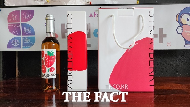 사천산 딸기를 활용한 신제품 딸기로 Sweet /사천시