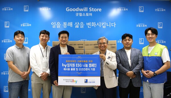 hy가 참여형 ESG 캠페인을 운영하며 뚜렷한 성과를 거뒀다. /hy