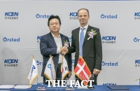  남동발전, 덴마크 오스테드와 인천 해상풍력 공동개발 MOU 체결