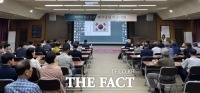  정읍시, '눌제 역사규명 학술대회' 개최…보존·활용 방안 모색