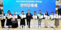  전남도, 장흥서 '지역사회서비스 한마당 축제' 첫 개최