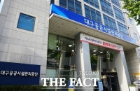  대구참여연대, 공공시설공단 이사장 비리 의혹 제기…이사장 