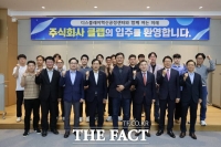  충남TP 디스플레이혁신공정센터, 유기반도체 기업 '클랩' 입주식 개최