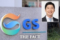  GS칼텍스 '일감 몰아주기' 논란…허세홍 국감 신청 증인 명단 포함
