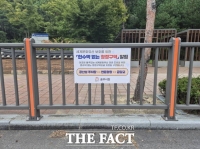  공주시, 공산성·무령왕릉 일대 '현수막 없는 청정 구역' 지정