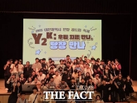  대전시, 2025년 학교 밖 청소년 연합 꿈드림 축제 마무리