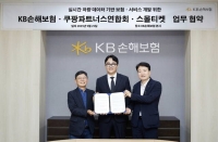  KB손해보험, 차량 데이터 기반 보험·서비스 개발 착수