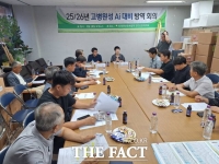  천안시, 산란계협회와 겨울철 조류인플루엔자 차단 총력
