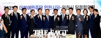  인천시, 민주당 인천시당과 민생 위한 초당적 협력 약속
