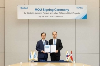  포스코그룹, 글로벌 해상풍력발전 기업 오스테드와 맞손…