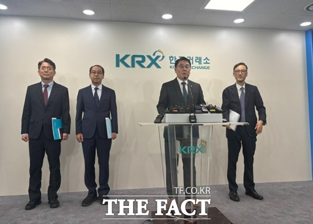 23일 한국거래소 서울 사옥에서 열린 브리핑에서 이승우 주가조작 근절 합동대응단장(오른쪽에서 두 번째)이 발언하고 있다. /이라진 기자