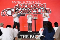  '노담 문화' 확산 나선 이스란 복지부 차관 [포토]