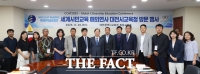  대전시교육청, 해외 석학들과 국제교류 회의 개최