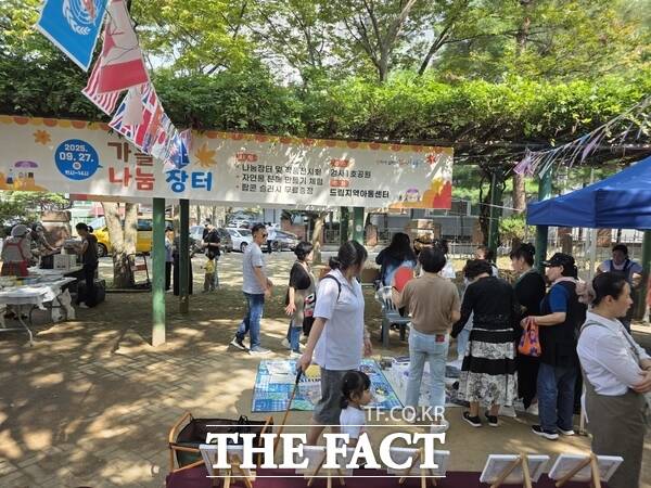 계룡시 드림지역아동센터가 지난 27일 2025 가을 숲 나눔 장터를 개최했다. /계룡시