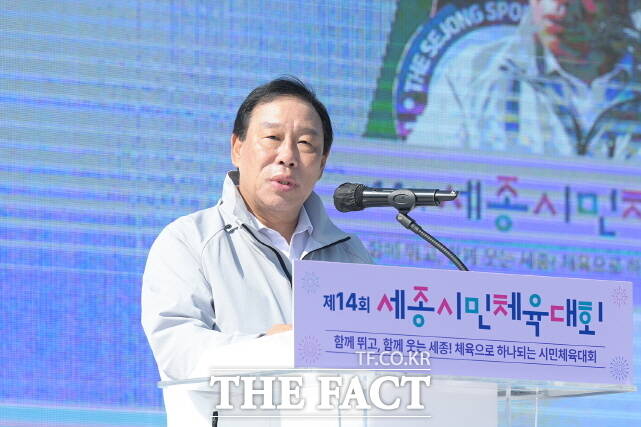 최민호 세종시장이 27일 세종시민운동장에서 열린 세종시민체육대회를 통해 축사를 하고 있다. /세종시